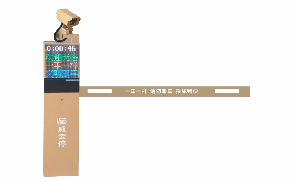 高速直杆道闸