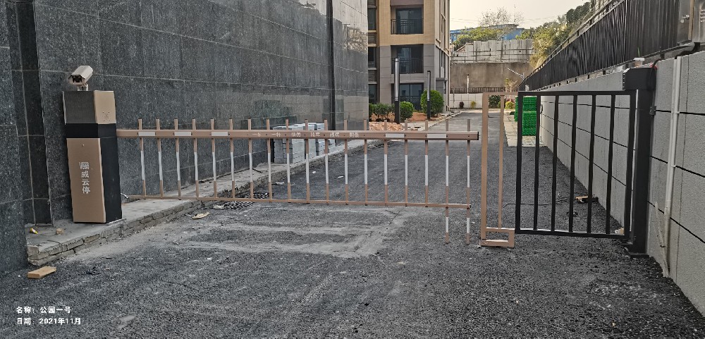 VEISO智能栏栅道闸停车系统案例